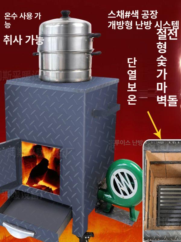 사각 숯불착화기 점화통 점화기 차콜 숯불피우기 캠핑화로대 캠핑용 - 상세 이미지 4