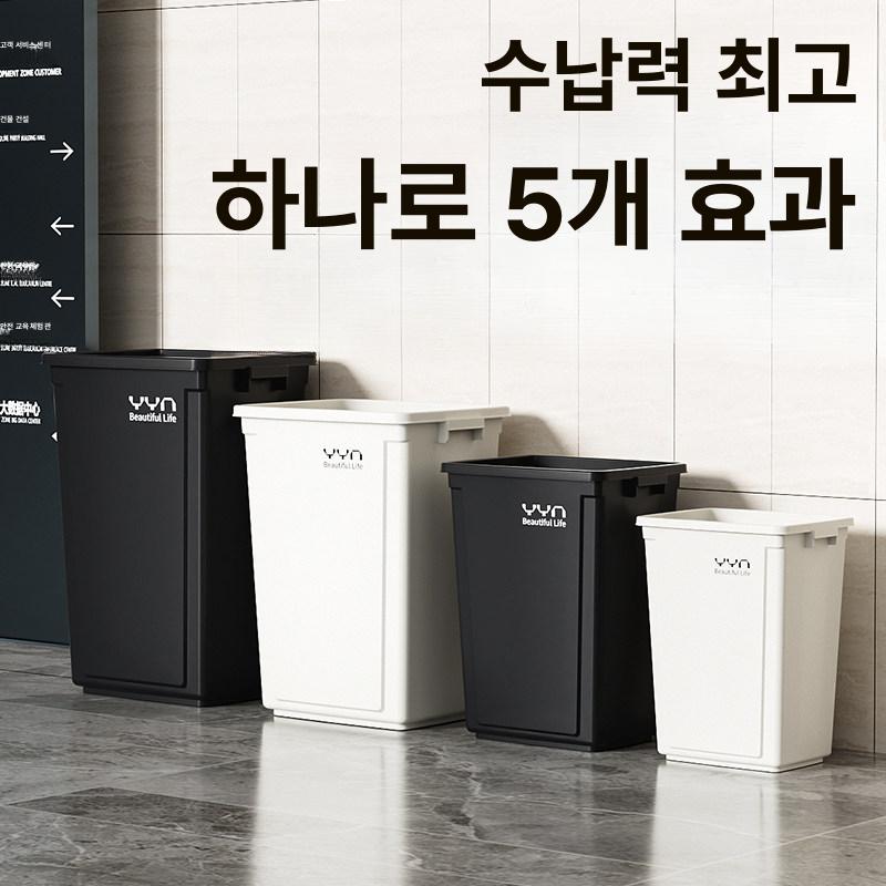 업소용 대형쓰레기통 100l 뚜껑없는 사무실 화장실 다용도 사각 휴지통 식당 - 상세 이미지 3