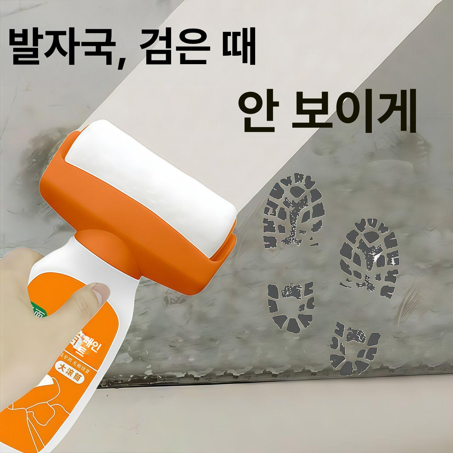 낙서 롤러 페인트 벽지 제거 브러시 화이트 수성 롤브러시 - 상세 이미지 4