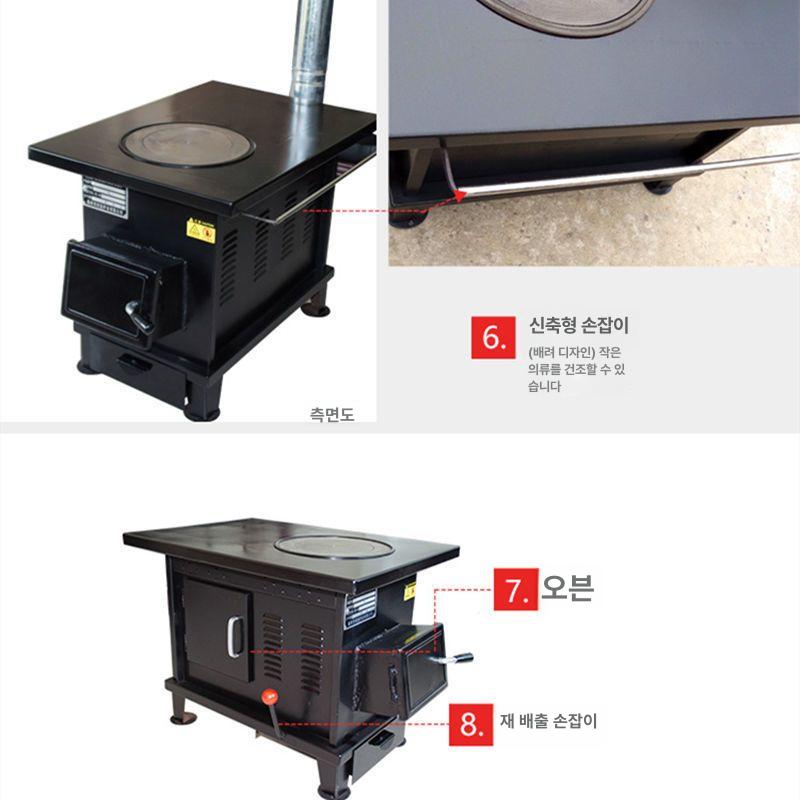 실내용 펠릿난로 펠렛 가정용 연통 화목난로 난방기 히터 무연 - 상세 이미지 5