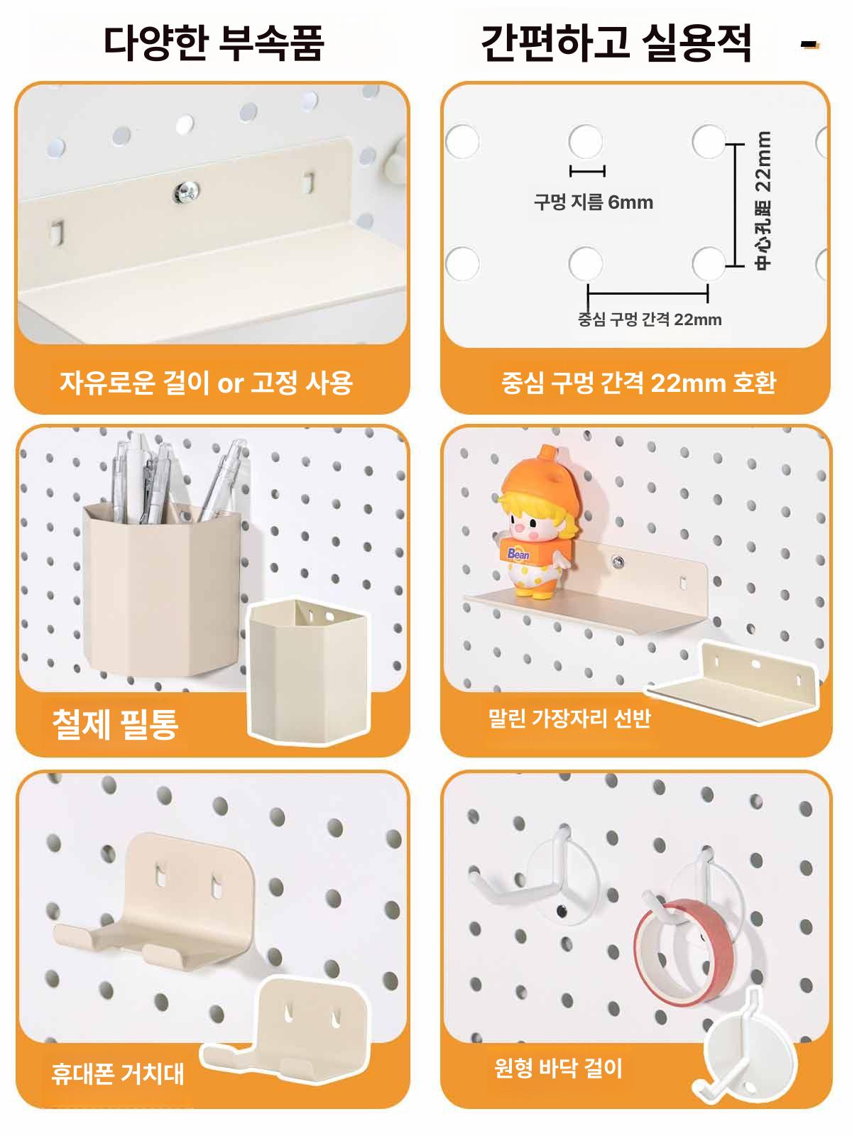 책상용 타공판 철망 철제 핸드폰 스탠드형 네트망 거치대 - 상세 이미지 5