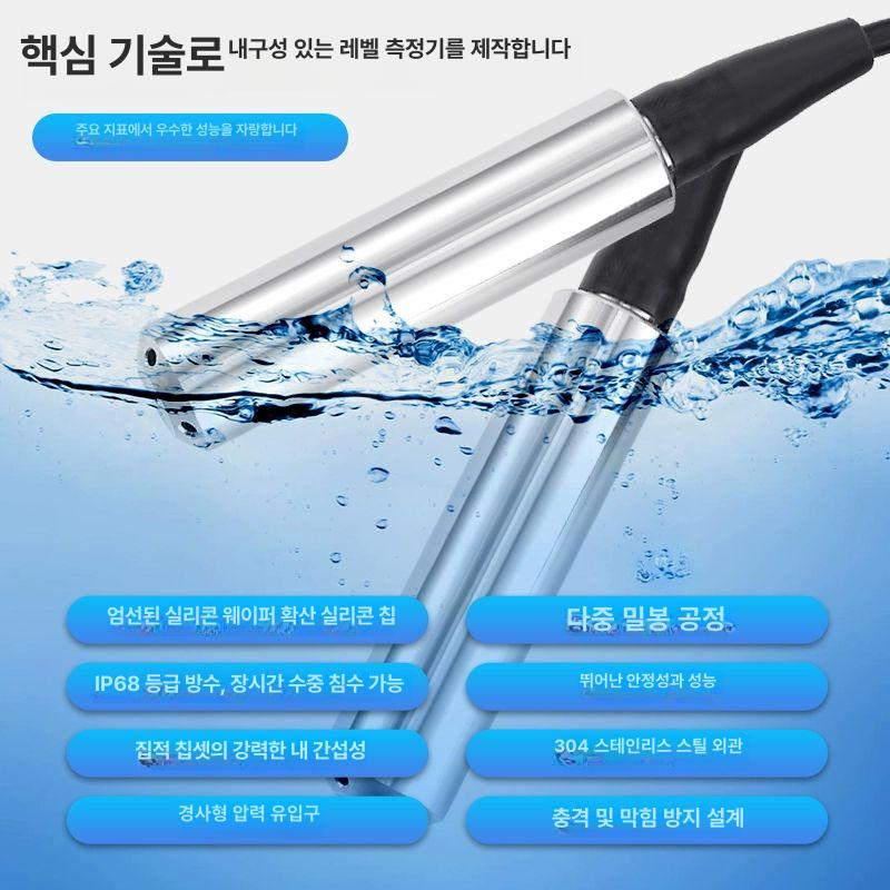 자동 수위계 컨트롤러 감지 표시기 측정 초음파 수위센서 물 수위조절기 플로트 - 상세 이미지 3