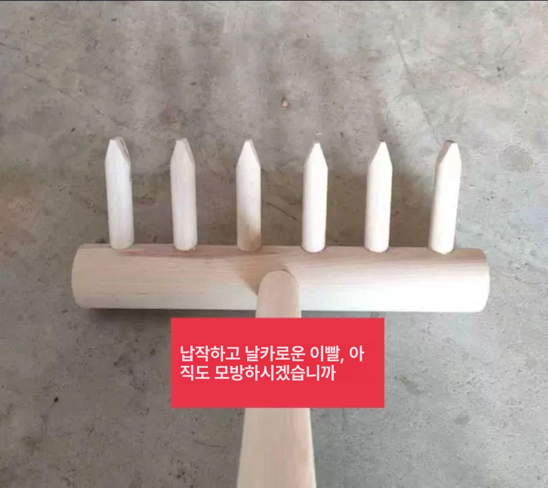 대형 갈퀴 야외용 청소 젠가든 모래 도구 바위 톱니 원예 일본식 손잡이 사이즈 - 상세 이미지 4