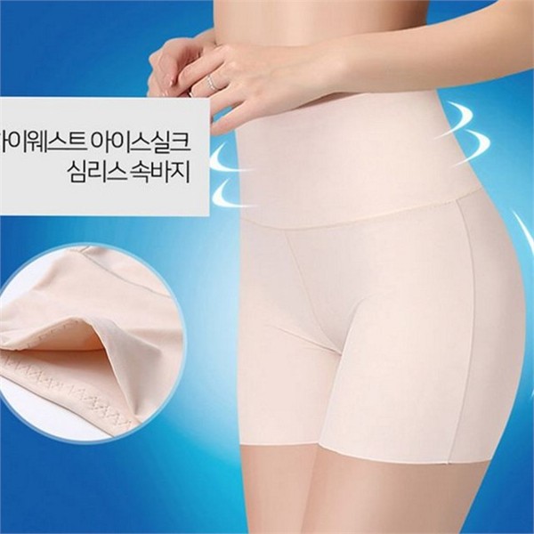 얇은 하이 웨스트 속바지 심리스 여성 쿨 속바지 아이스 교복 - 상품 이미지