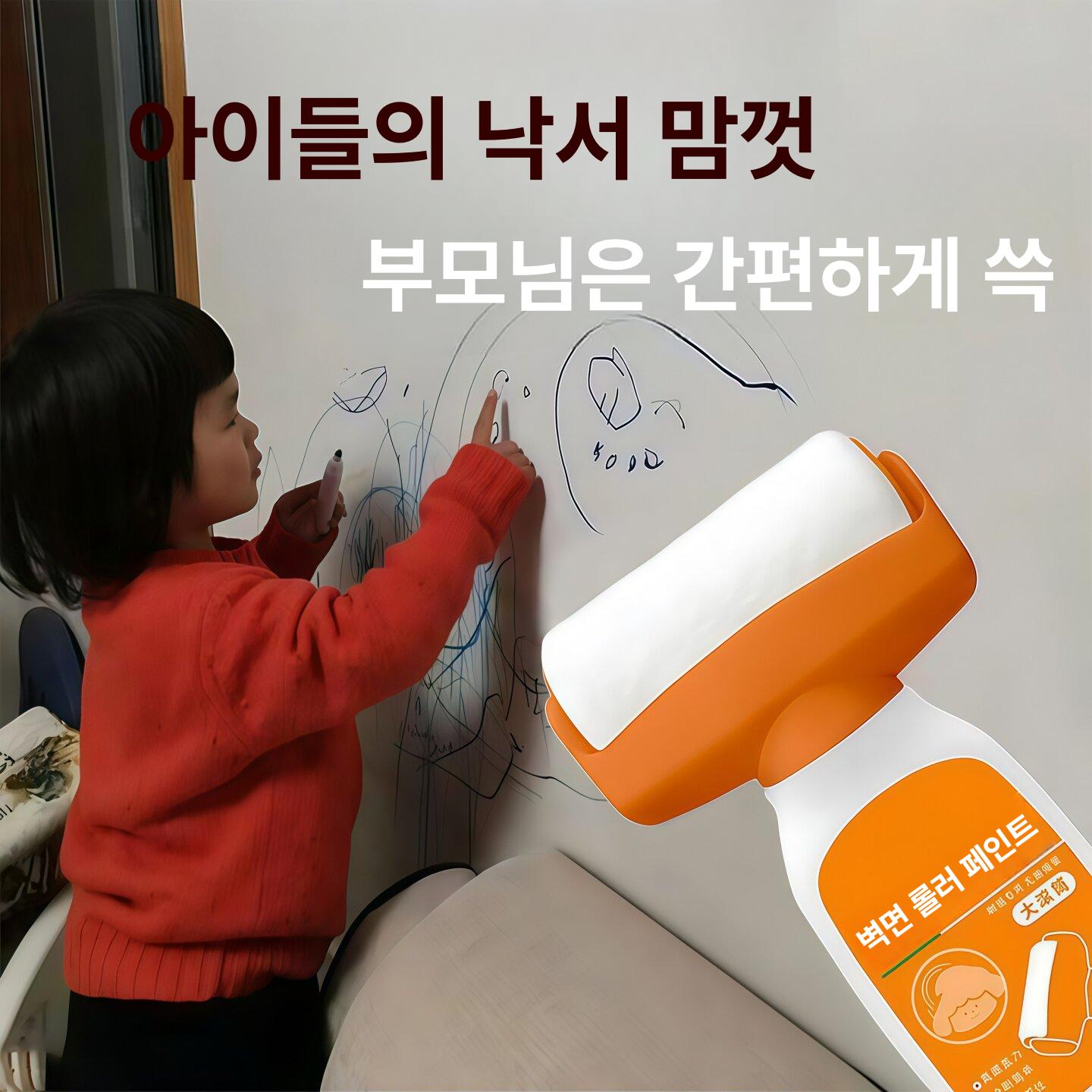 낙서 롤러 페인트 벽지 제거 브러시 화이트 수성 롤브러시 - 상세 이미지 2