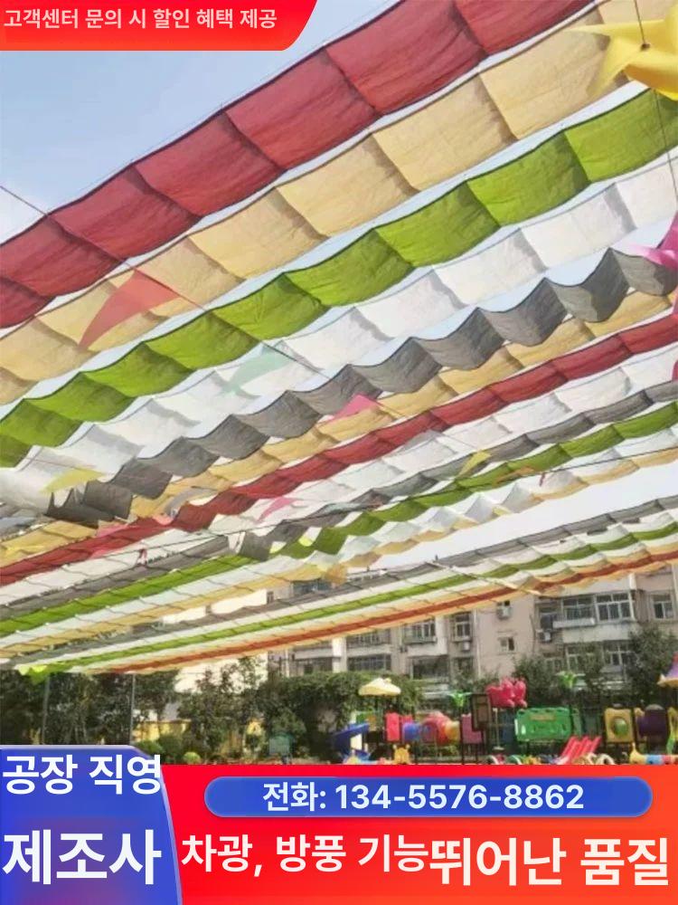 옥상 웨이브 어닝 차양막 카페 자외선 차단 파도 루프탑 - 상세 이미지 2