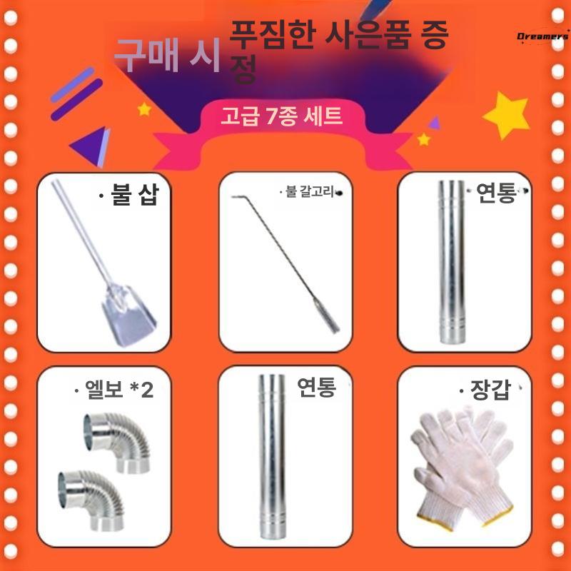 대형 소각로 가정용 불통 화덕 드럼통 소각기 소각난로 무연 난방 폐지 스테인레스 - 상세 이미지 5
