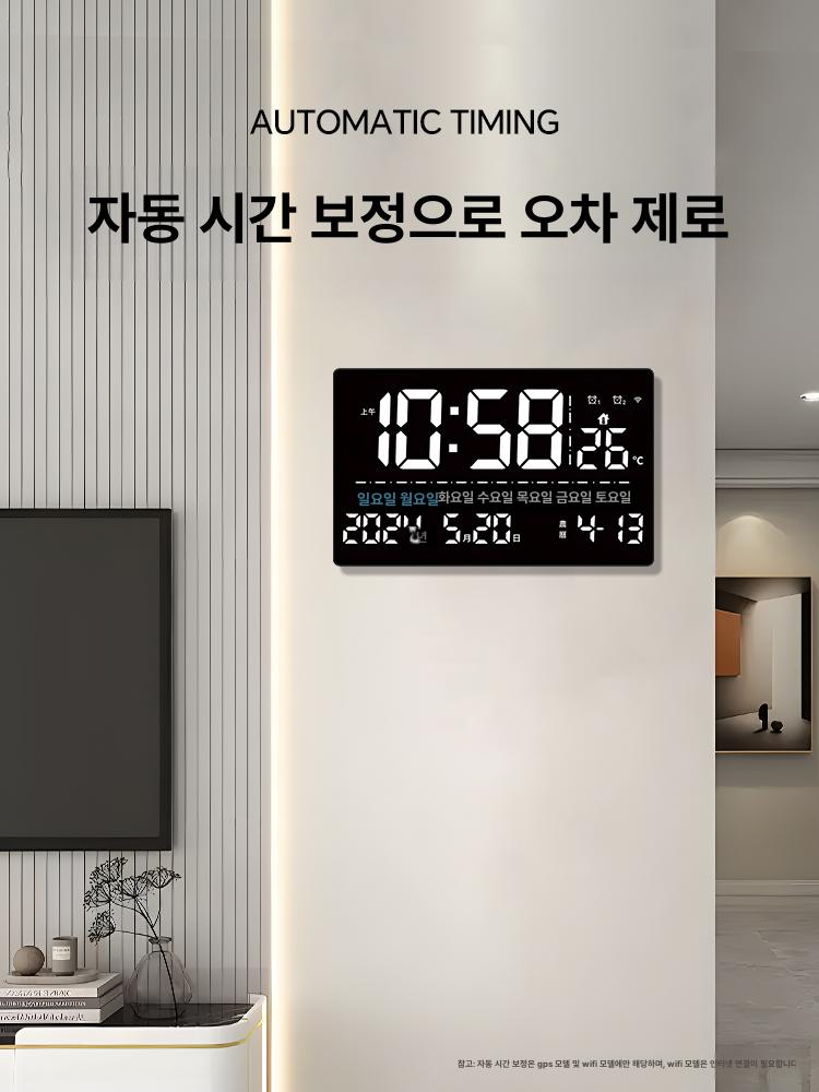 디지털 전자벽시계 모던 선물 전파수신 인테리어 전자달력 온습도 - 상세 이미지 3