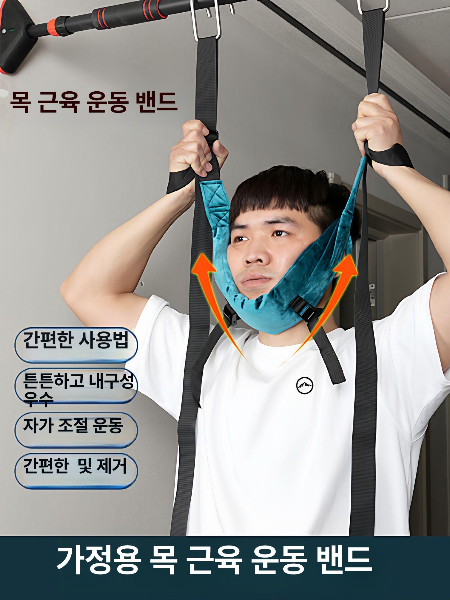 홈트레이닝기구 문틀 안전철 문틀용 풀업바 실내용 가정용 안전철봉 - 상세 이미지 2