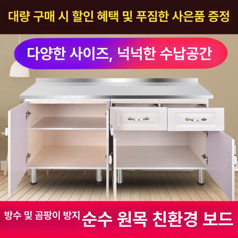 주방 가스레인지대 수납 다용도 가스렌지대 선반 조리대다이 싱크대 오븐대 보조 틈새 - 상세 이미지 3