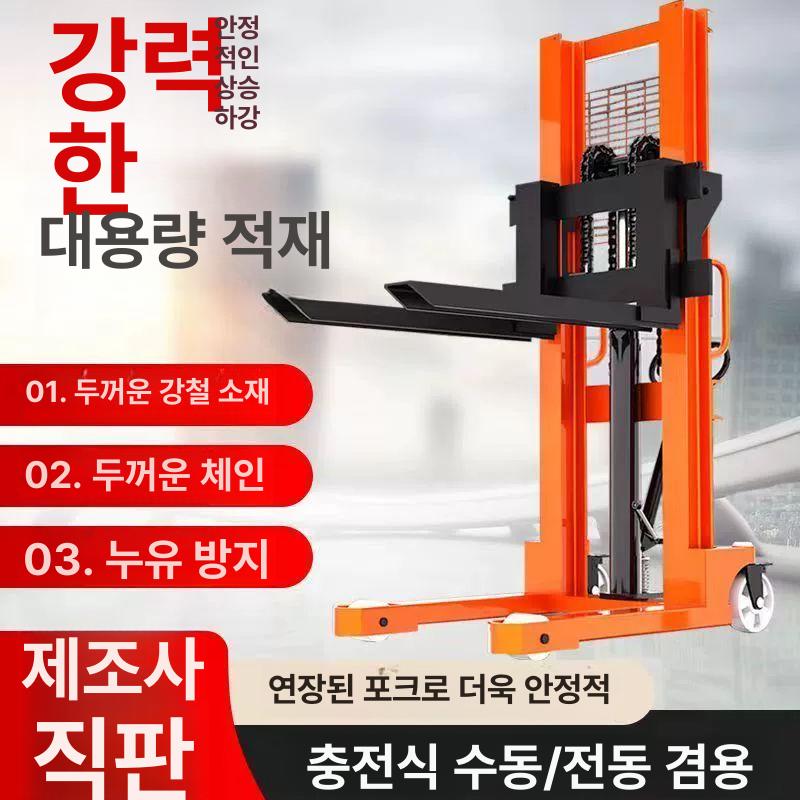 전동 팔레트 스태커 창고 운반기 리프트 물류 - 상세 이미지 4