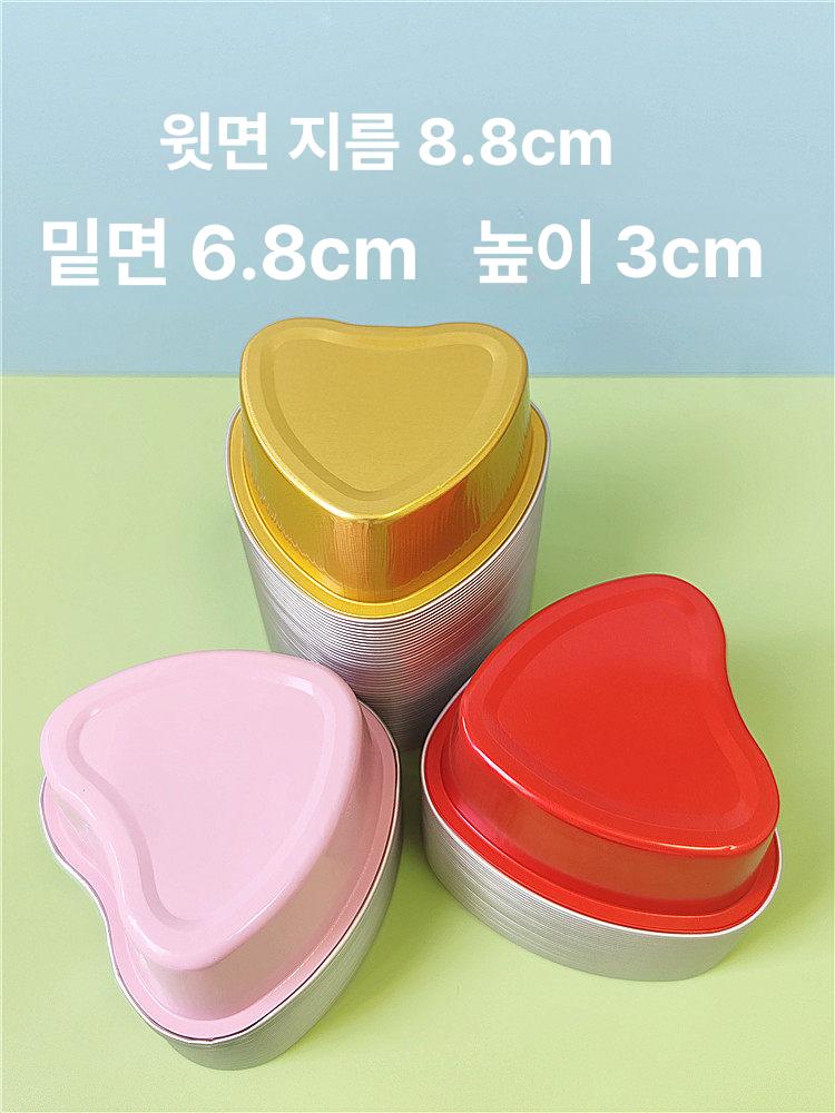 하트 알루미늄 컵 포장 용기 몰드 일회용 푸딩 디저트 골드 뚜껑 없는 컵 20개 - 상세 이미지 5