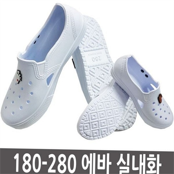 어린이 유아 고무 실내화 미끄럼 유아 에바 실내화 여아 남아 - 상세 이미지 2