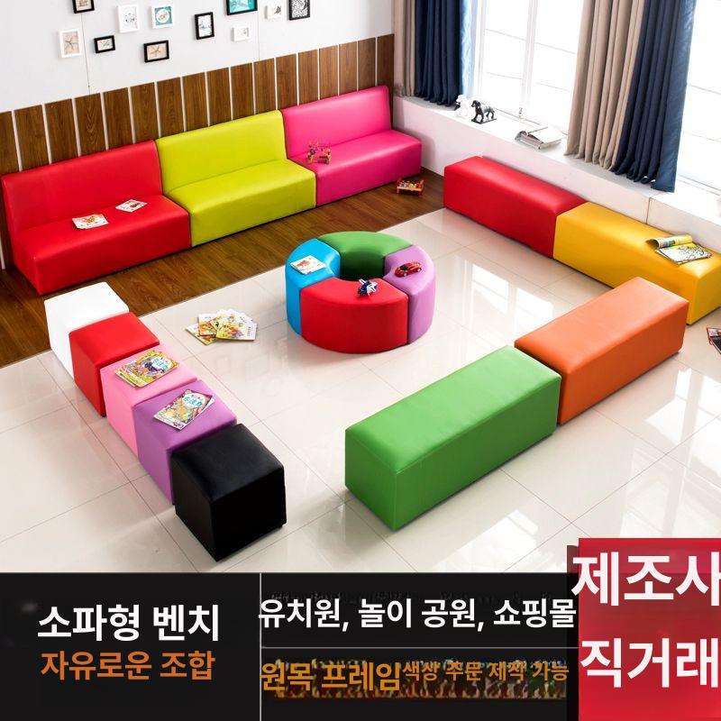 키즈카페 긴의자 유치원 의자 어린이집 독서 놀이방 소아과 - 상세 이미지 4
