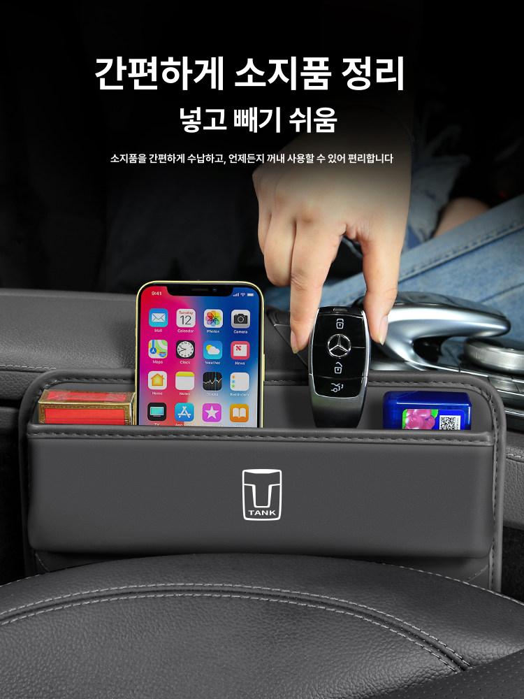 BMW 수납 박스 시트 틈새 인테리어 x3 x4 x5 x6 - 상세 이미지 5
