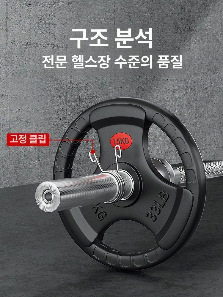 크롬 바벨봉 강철 올림픽바 헥스바 데드리프트바 중량봉 바벨바 이지바 - 상세 이미지 4