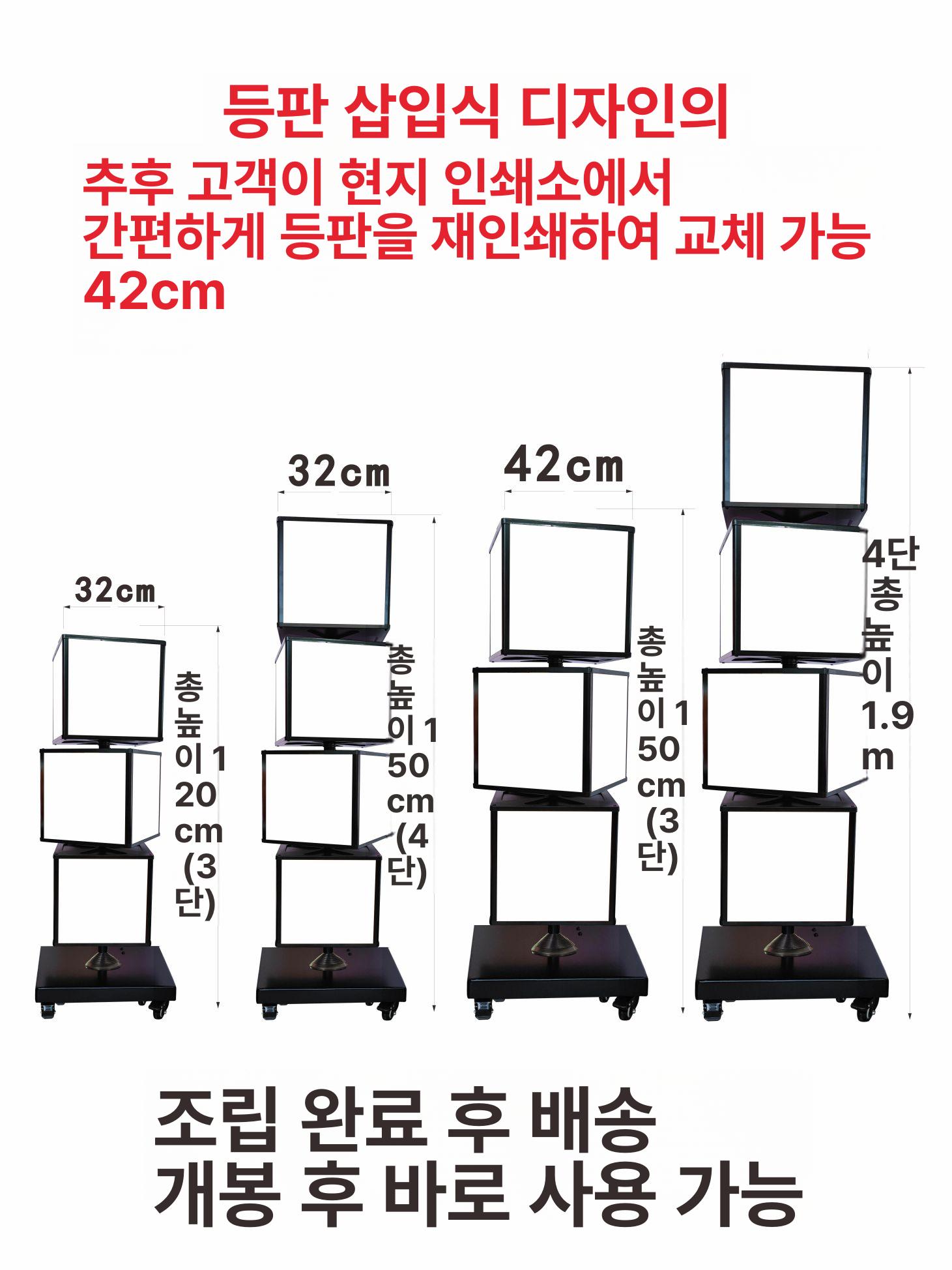 아크릴 라이트박스 매장용 광고판 로고 사인보드 카페 회전간판 조명 야외 - 상세 이미지 2