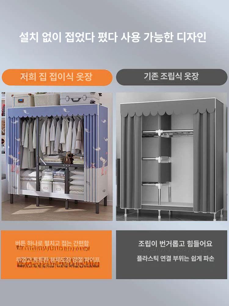 간편 옷장 접이식 장롱 폴딩옷장 원룸 간이 조립식 설치 자취방 - 상세 이미지 3