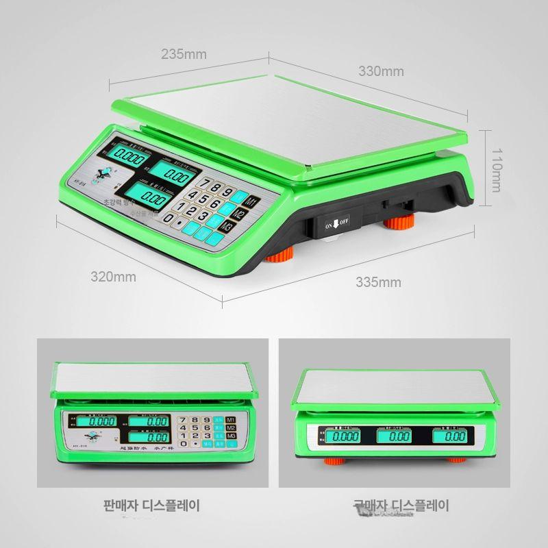 상업용 고중량저울 방수 무게 디지털 계근대 택배 계량기 측정기 식당 과일 수산 - 상세 이미지 4