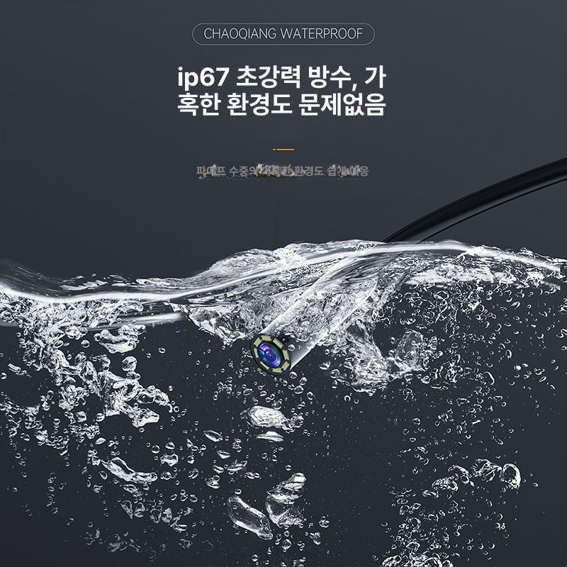 정밀 산업용내시경 감지기 파이프라인 검사 카메라 프로브 정비 배관내시경 - 상세 이미지 3