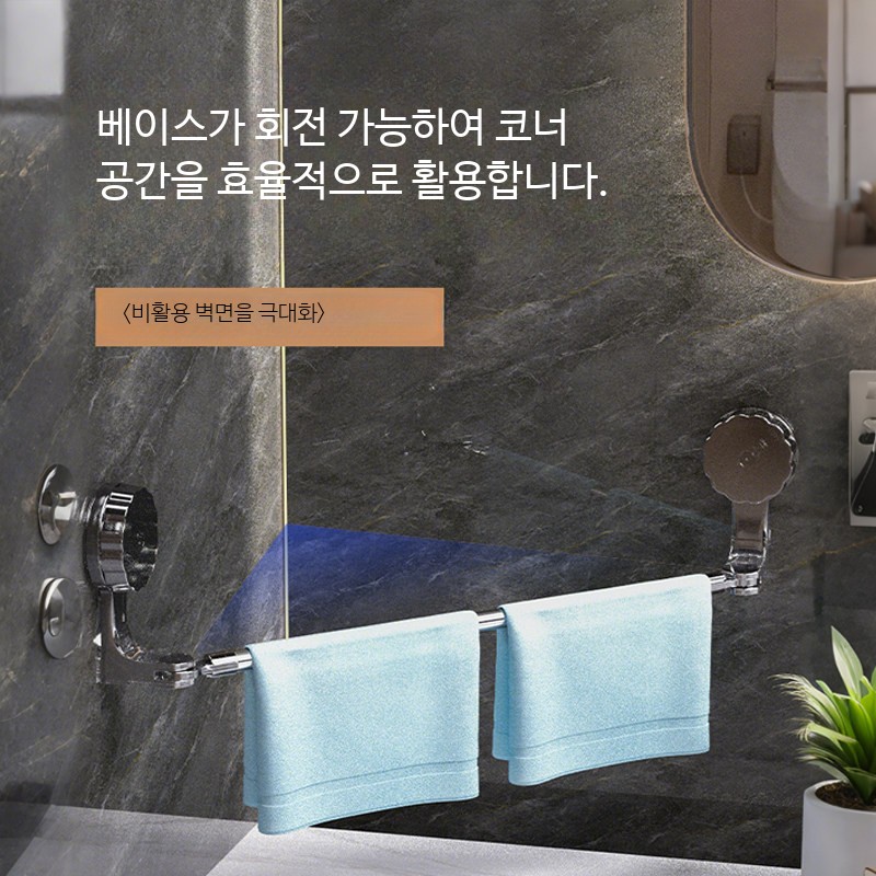 무타공 욕실선반 길이조절 수건걸이 화장실용 타월걸이 수납 정리용품 - 상세 이미지 3