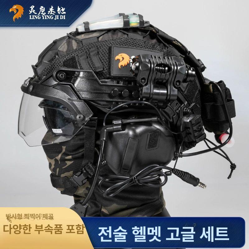 밀리터리 방탄헬멧 FAST 전술 특전사 특수부대 - 상세 이미지 2