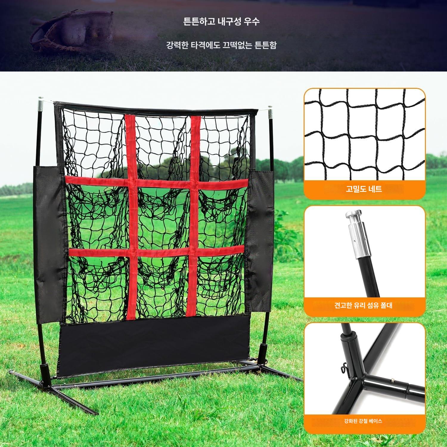 안전망 야구그물망 훈련용 타격 야구망 투수망 배팅 네트 투수연습 볼던지기 투구 - 상세 이미지 3
