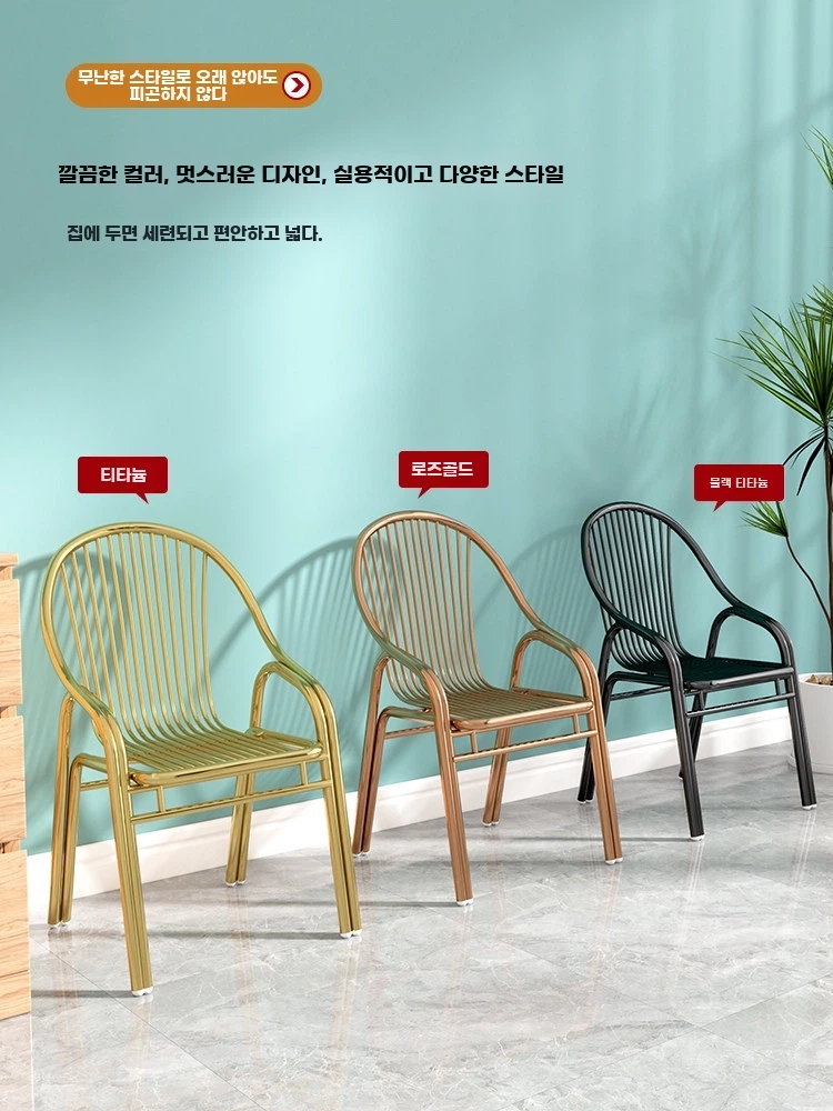 벨라로크 카페 의자 음식점 식탁 테라스 실외 인테리 B. 201 스테인리스 스틸 1.0mm - 상세 이미지 4