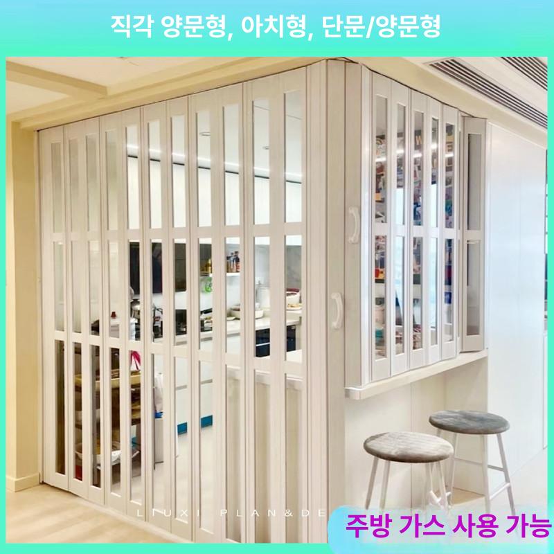 접이식 도어레일 폴딩 슬라이딩 투명 프레임 중문 미닫이 상부 자바라 중간문 - 상세 이미지 2