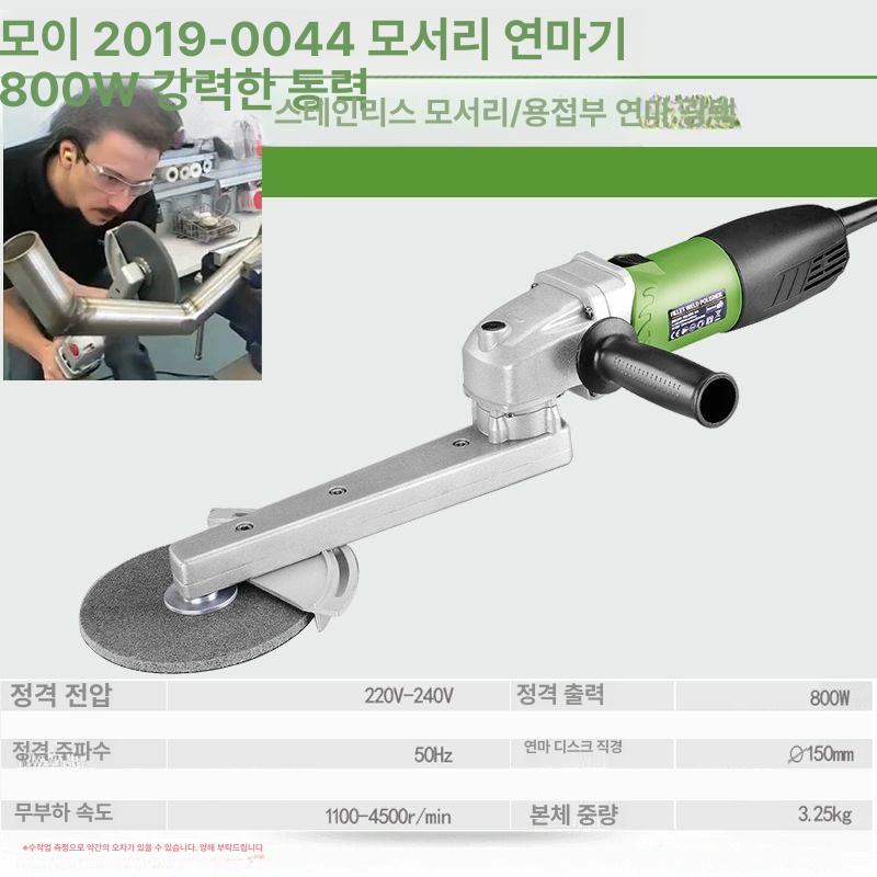 롱핸들 연마기 샌딩기 장대 앵글 콘크리트 벽면 막대 연장봉 리튬 건전지 - 상세 이미지 3