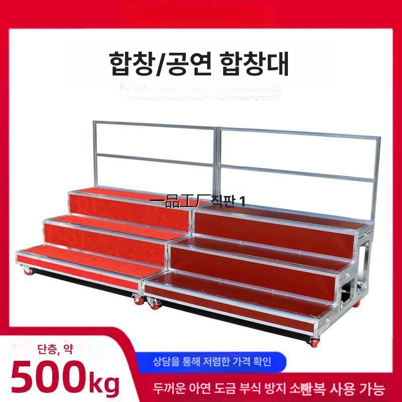 이동식 연단 스테이지 조립식 단상 야외 실외 간이무대 버스킹 축제 콘서트 스텝 높이 - 상세 이미지 4
