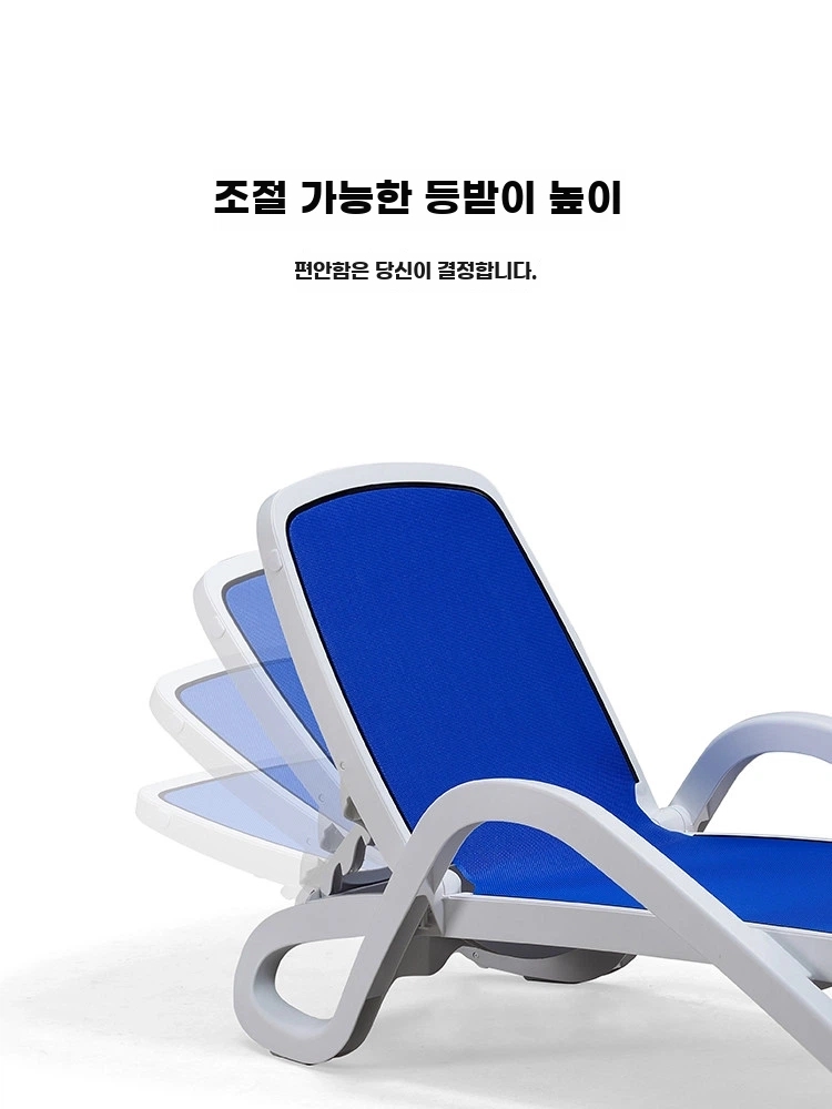 벨라로크 풀빌라 썬베드 각도조절 의자 야외 테라스 태닝 리조트 F. 플라스틱 커피 테이블 - 상세 이미지 3