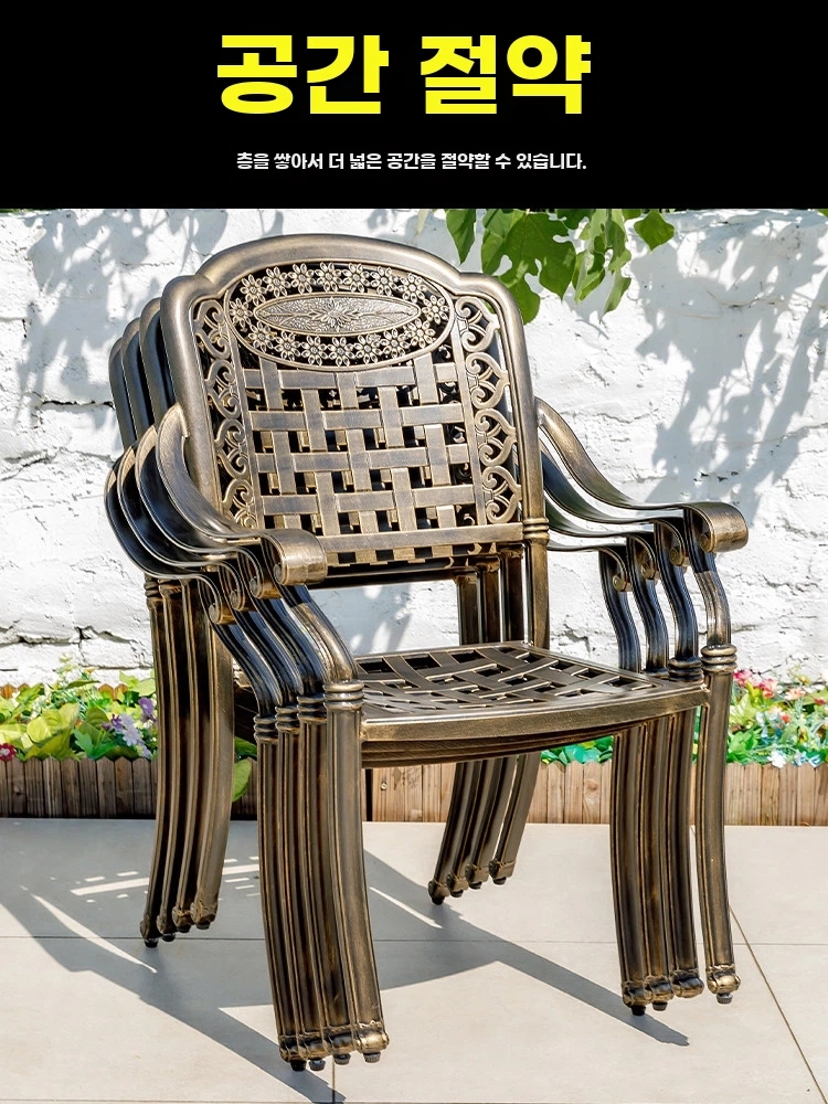 벨라로크 전원주택 정원의자 엔틱 암체어 철재 알루미늄 모던 튼튼한 H. 엘리자베스 의자 - 상세 이미지 4