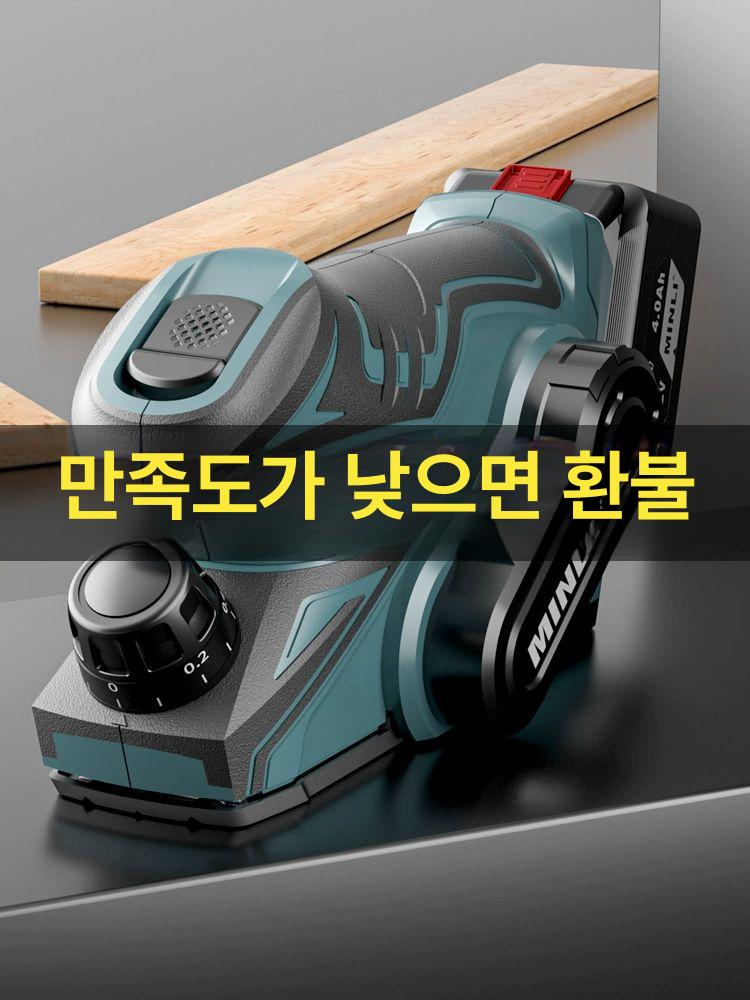 다기능 전기대패 목공용 배터리 멀티 트리머 무선샌딩기 리튬 사포기 절단용 작업 - 상세 이미지 2