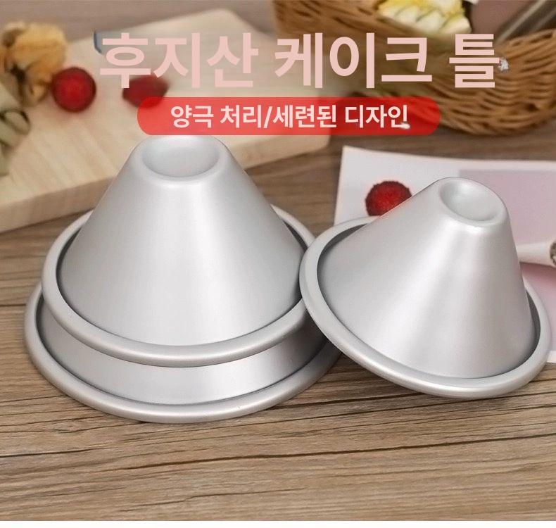 디저트몰드 푸딩 카페 브라우니 미디엄 틀 컵형 소형 스노우마운틴 알루미늄 몰드 - 상세 이미지 3
