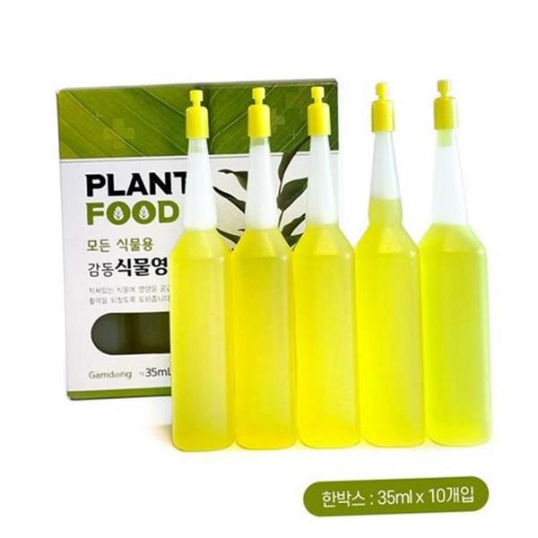 수경재배 식물 영양제 모든 식물 영양액 화초 화분 강화 원예 - 상품 이미지