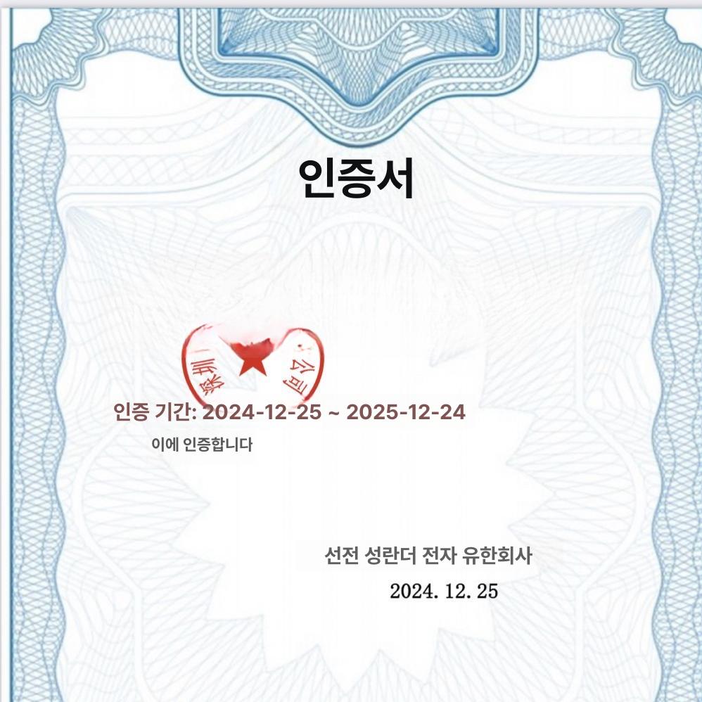 고주파 해충퇴치기 고출력 두더지 박멸 방서기 두더쥐 초음파퇴치기 제거기 - 상세 이미지 5