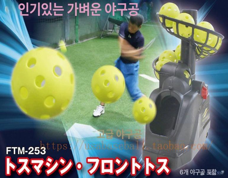배팅연습 볼머신 연습용 배팅머신 야구공 셀프 던지는 타격훈련 네트 타격연습 연습기 - 상세 이미지 4