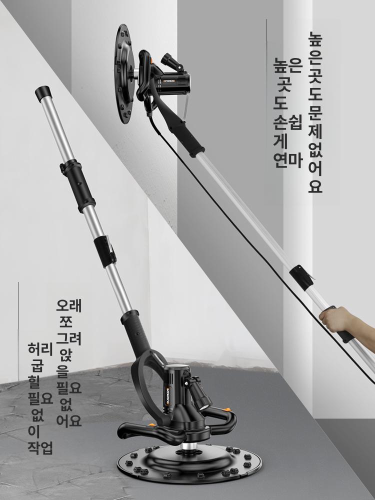 전동 기계 산업용 콘크리트연마기 연삭기 시멘트바닥 샌더기 표면 평탄화 미장기 - 상세 이미지 5