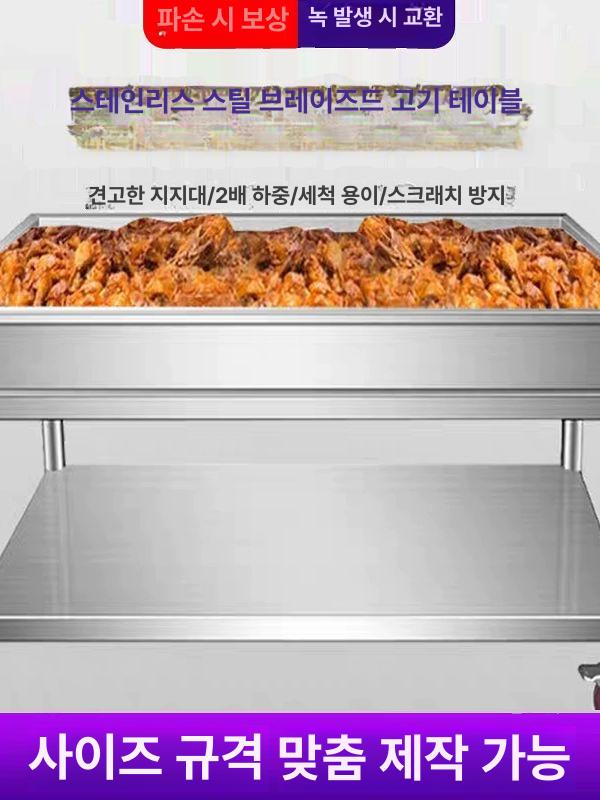 업소용 조리작업대 스텐 정리 스테인레스 상업용 수납 상부선반 주방용 받침대 - 상세 이미지 2