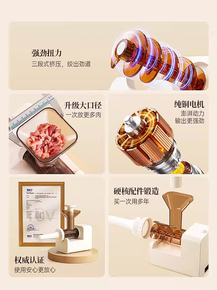 수제 소시지 충진기 기계 소세지 햄 채우기 순대 주입 충전관 - 상세 이미지 2