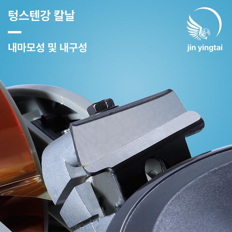 업소용 사무용 자동테이프커팅기 전기 포장 커터 자동테이프절단기 테이프자동커팅기 - 상세 이미지 3