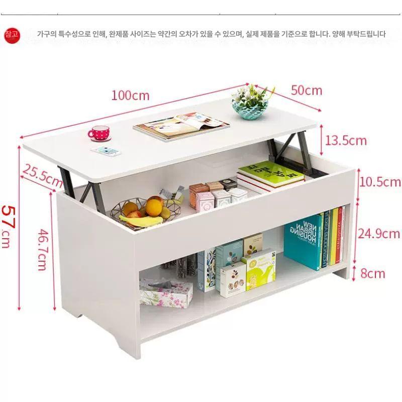 리프트업 거실 소파 접이식 테이블 높이조절 커피 식탁 - 상세 이미지 5