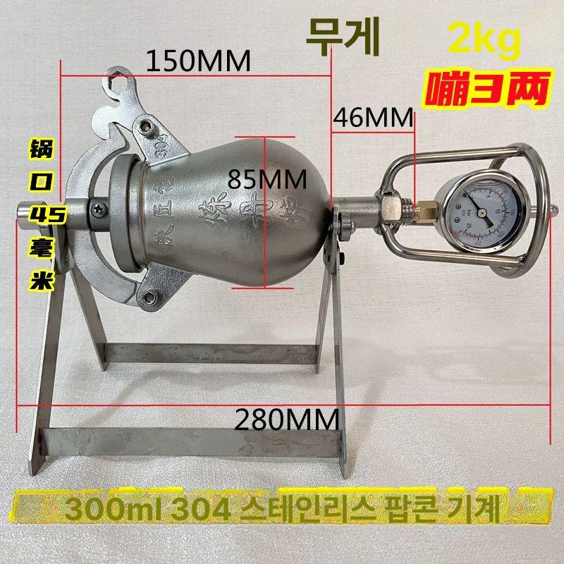 뻥튀기 기계 시장 강냉이 제조기 야시장 뻥과자 간식 - 상세 이미지 5