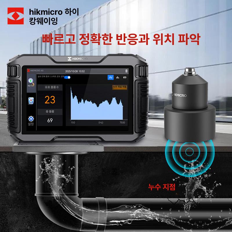 A5 A3 측정기 누출 관로 배관 수도 청음기 AI 청음식 탐지기 누수 - 상세 이미지 2