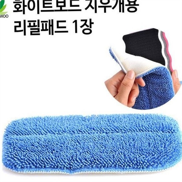 교육용 보드 지우개 자석 극세사 지우개 칠판 용품 리필 - 상품 이미지
