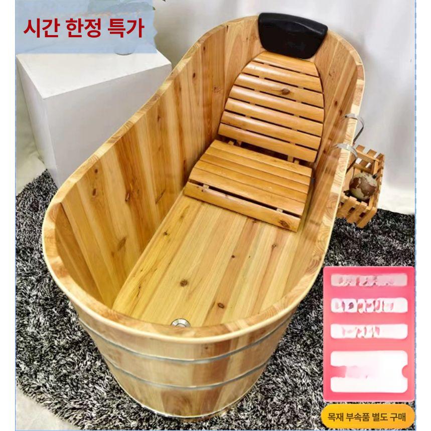 건식사우나 편백나무욕조 반신욕통 원적외선 목욕 간이욕조 홈사우나 반신욕조 일본식 - 상세 이미지 3
