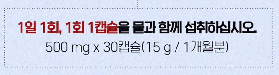프리미엄 루테인 지아잔틴 골드 30캡슐 이미지 7