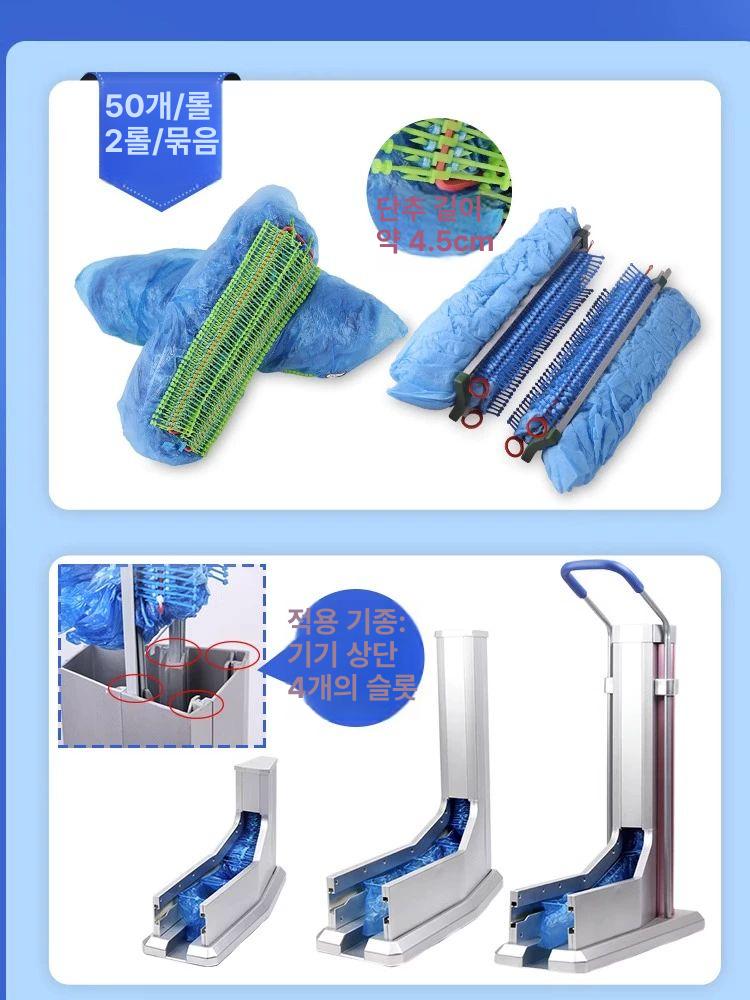 신발 디스펜서 슈즈 위생 덧신 포장기 일회용 랩핑기 리필용 커버 비닐 100개 더러움방지 - 상세 이미지 5