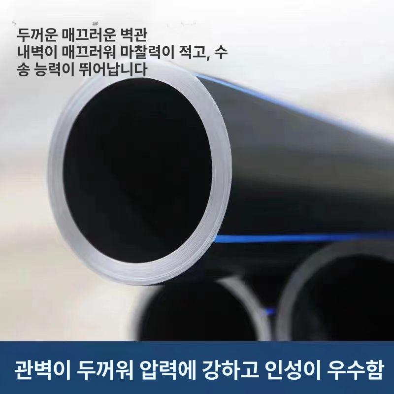 텃밭 점적테이프 농업용호스 자재 점적관수 관개호스 - 상세 이미지 4